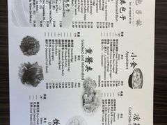 账单-包子林包子铺