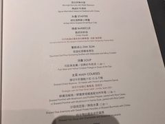 -新荣记(建国门外大街店)