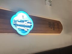 -刀板香·安徽菜(国购IFC店)