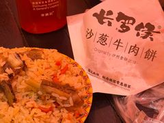-敦煌夜市