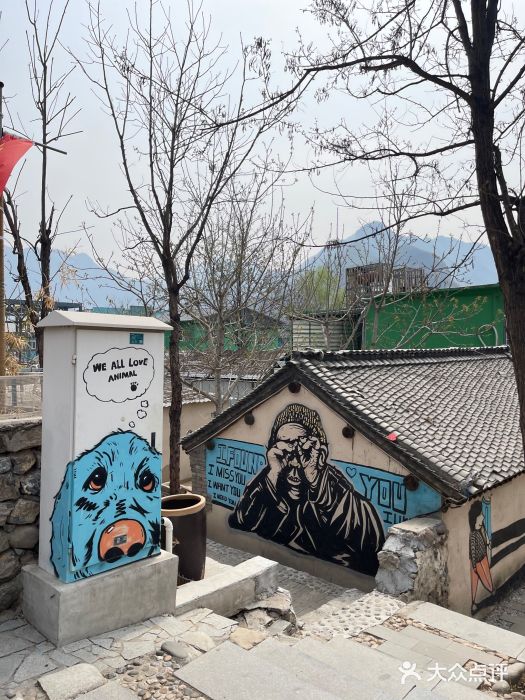 百里峡七彩艺术小镇图片
