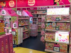 -TOYSRUS玩具反斗城(宁波和义大道店)