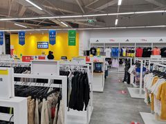 -BIGOFFS 超级折扣(仁恒伊势丹店)