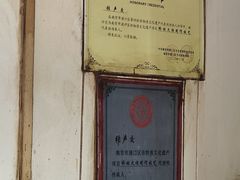 -老字号张道鸡火烧