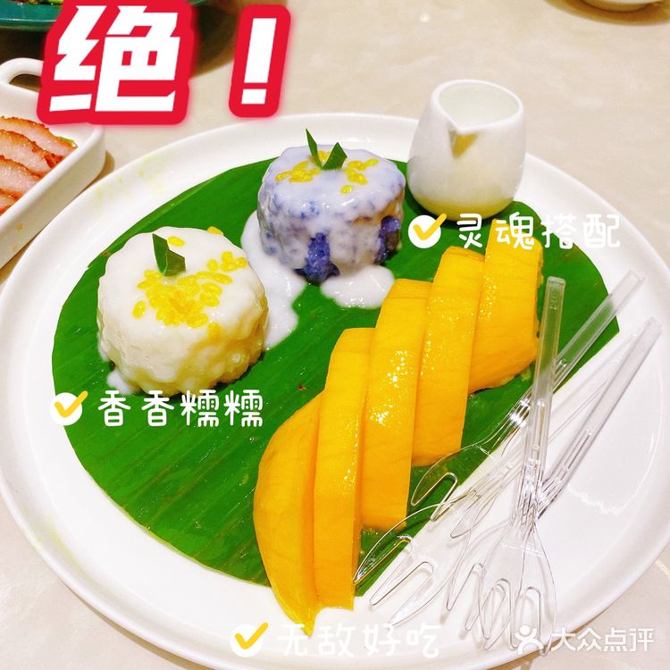 深圳人气泰国菜|SOI 22 二十二象(福田店)