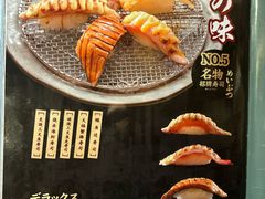-万岁料理回转寿司(华贸店)