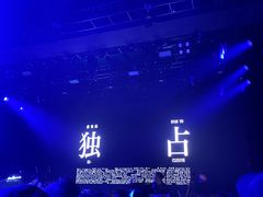 -瓦肆 VAS ear(普陀沪西店)