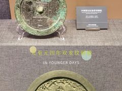 -邯郸市博物馆(新馆)