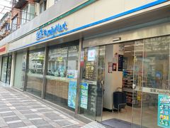 -全家便利店(康健路店)