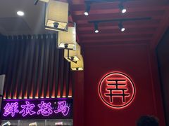-茶话弄(中贸广场店)