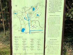 导游图-旺山景区