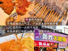 -大学城夜市