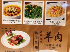 -巴扎美食·新疆菜·西域歌舞表演餐厅(新疆大厦店)