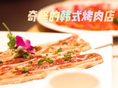 -韩宫宴炭火烤肉(印象城店)