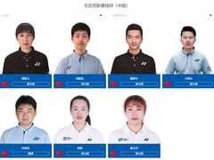 -YONEX苗江运动城(源深店)