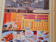 -王家沙点心店(南京西路总店)