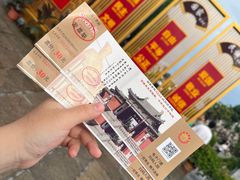 -包公祠