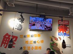 -半酌烧烤小酒馆(南京东路店)