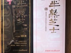 -好利来(靖江路店)