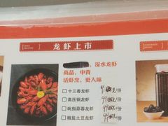 -里岛烤鱼(东港凯虹广场店)