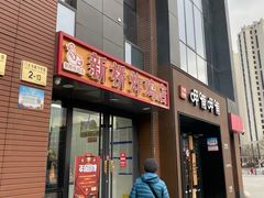 门面-新桥炸鸡店(中昂时代广场店)