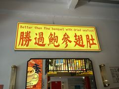-食运茶餐厅(文化宫店)