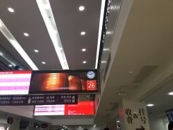 -复旦大学附属妇产科医院(黄浦院区)