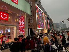 -黄兴南路步行商业街