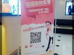 -唱吧麦颂KTV(东胜港悦广场店)