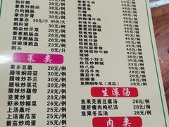 -牛恒濑粉