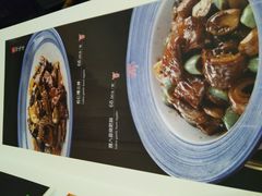 -那家小馆•北京菜•烤鸭(中关村店)