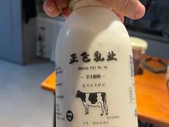 -正飞鲜奶(南湖一期店)