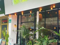 -Burger Bar 山沐西餐吧(钟村店)