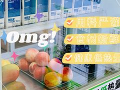 -真茶屋·0奶精(街道口一店)