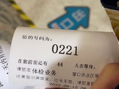 -瑞慈体检上海徐汇机构