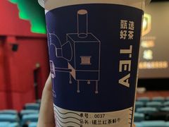-ARTEASG啊T·新加坡奶茶(三坊七巷店)
