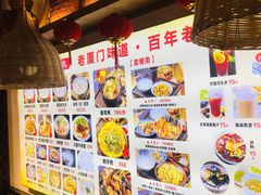 -林记木担鱼丸汤(鼓浪屿店)