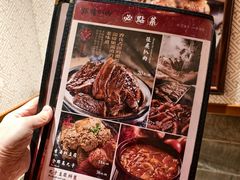 -張飛扒肉·龙江非遗(道外店)