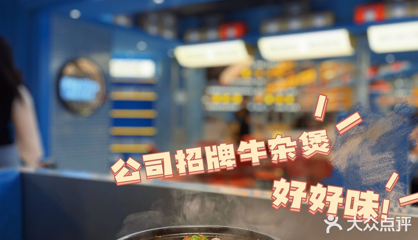 惠州美食|辣妹拍照圣地📷打工人的美食天堂