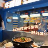 惠州美食|辣妹拍照圣地📷打工人的美食天堂