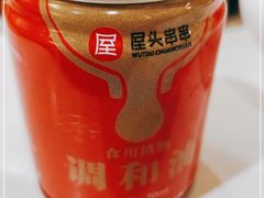 -屋头串串(新街里店)