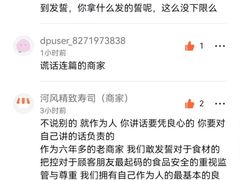 -河风精致寿司(尼盛店)