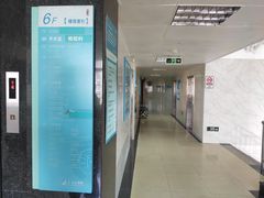 -广州中医药大学第三附属医院(骨伤科分院)