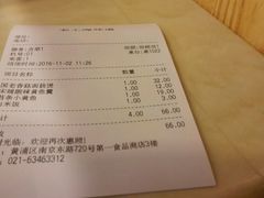 账单-南八仙·老上海味道(南京东路店)