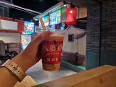 烧仙草奶茶-八婆婆烧仙草(曾厝垵店)