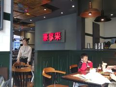 -豪享来中西餐厅(隆昌店)