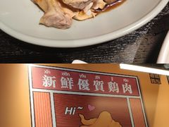 -Asianplus海蓝鸡饭