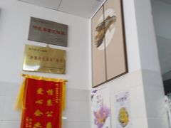 -蟹芆三馄饨