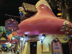 -蓝精灵乐园·世茂精灵之城主题乐园