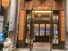 -粤凤佬